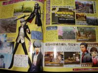 Famitsu P4 Scan 2