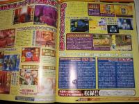 Famitsu P4 Scan 5